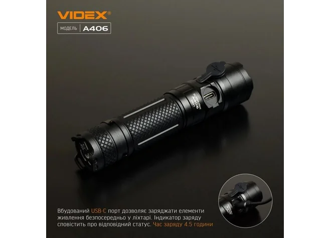 Ліхтар VIDEX VLF-A406 4000Lm Фото 3
